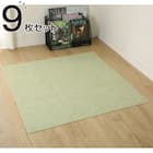 はっ水 吸着パネルマット 30×30cm 9枚入 (グリーン) 1枚目画像