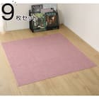 はっ水 吸着パネルマット 30×30cm 9枚入 (ローズ) 1枚目画像