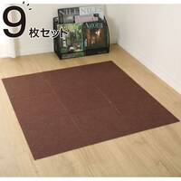 はっ水 吸着パネルマット 30×30cm 9枚入 (ブラウン)
