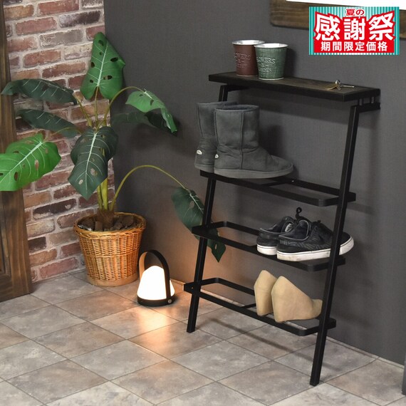 ヴィンテージテイストの立てかけシューズラック 1枚目画像