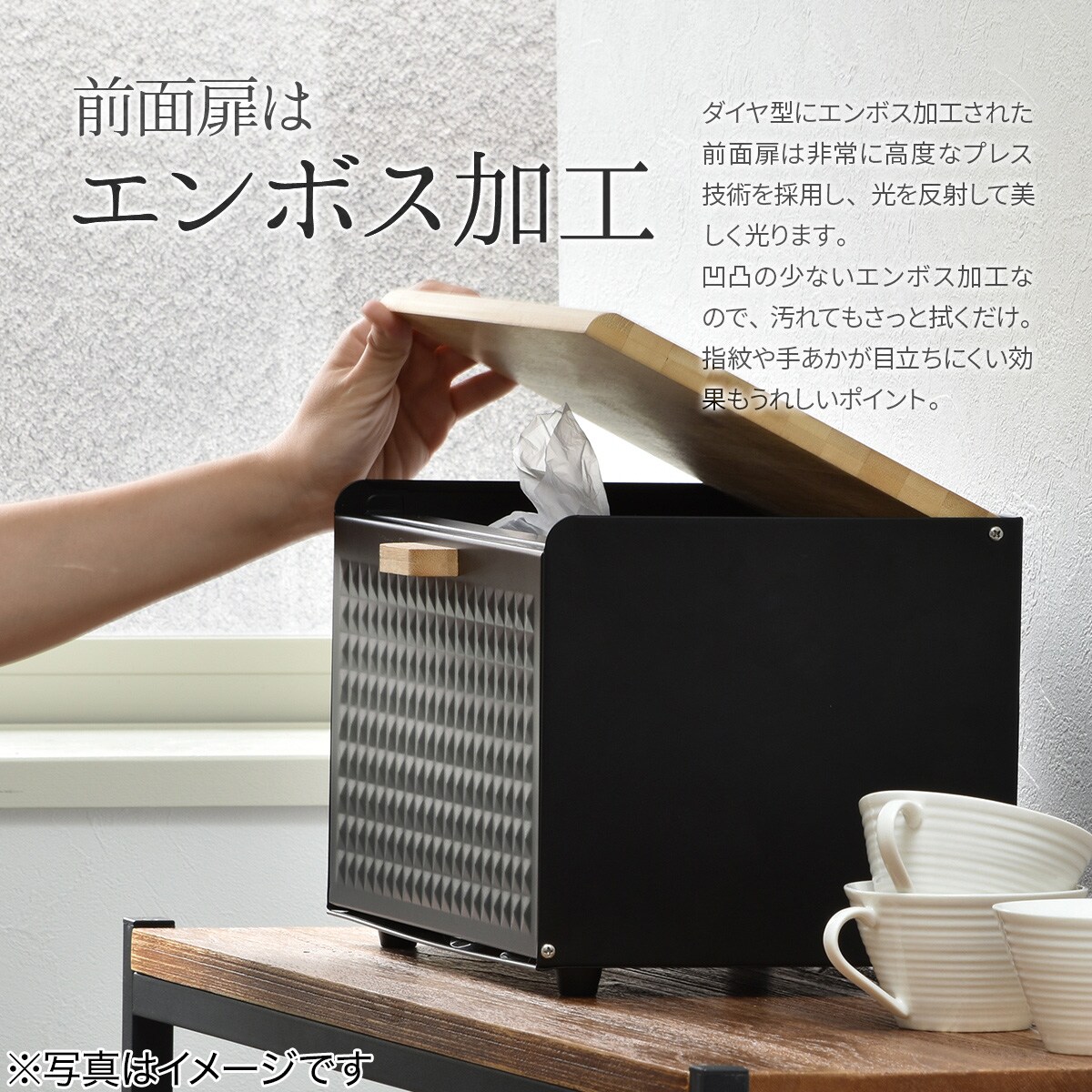 インテリアになじむヴィンテージブレッドケース(ブラック