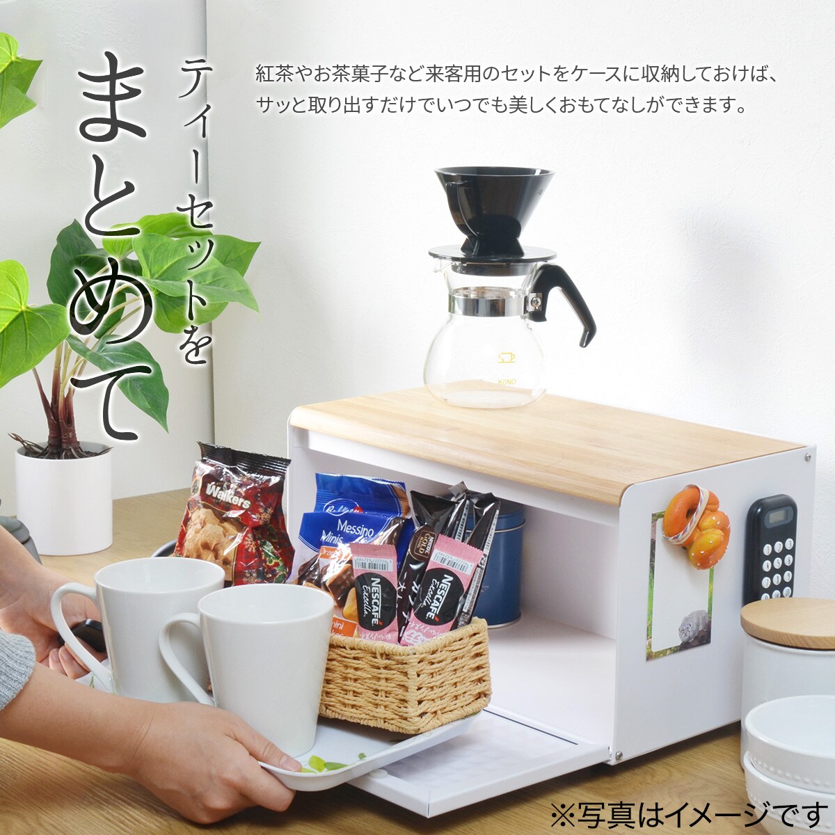 インテリアになじむヴィンテージブレッドケース(ブラック