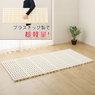 すのこベッド おしゃれ ニトリネット 公式 家具 インテリア通販 すのこベッド おしゃれ ニトリネット 公式 家具 インテリア通販