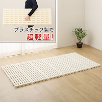 樹脂 すのこ ベッド ニトリネット 公式 家具 インテリア通販 樹脂 すのこ ベッド ニトリネット 公式 家具 インテリア通販