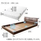 パネルフロアベッドセット(S DBR ポケットコイル) 13枚目画像