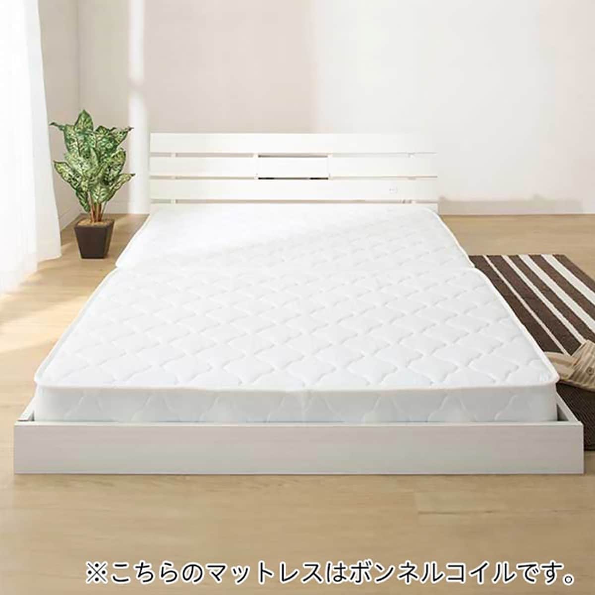 布団 ボンネルコイル マットレス ダブル 寝具 無印 布団 ベッド ニトリ 睡眠 ダブルマットレス (NPR D) | ニトリネット【公式】 家具・インテリア通販