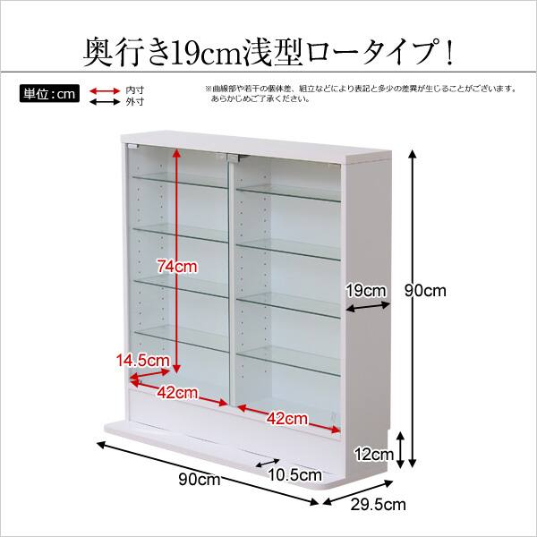 コレクションラック(浅型ロータイプDBR) | ニトリネット【公式】 家具