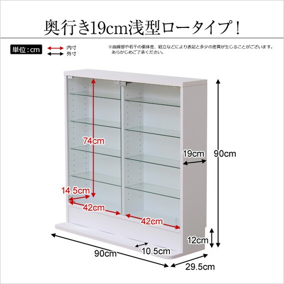 コレクションラック(浅型ロータイプDBR) 9枚目画像