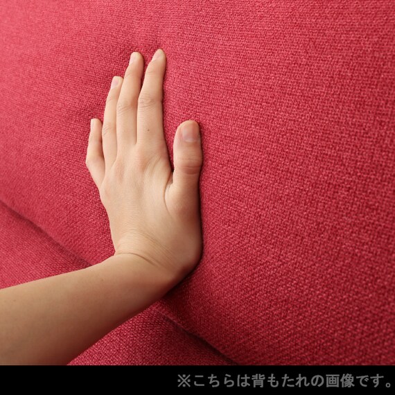 2人掛け2WAYコンパクトソファ 布張りタイプ (RE) 9枚目画像