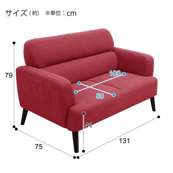 2人掛け2WAYコンパクトソファ 布張りタイプ (RE) 13枚目画像