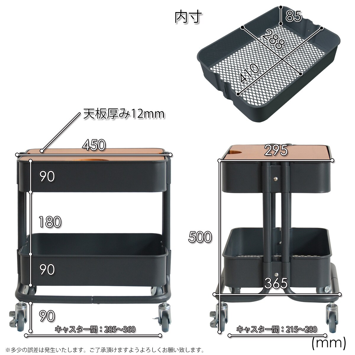 トローリーワゴン F2wh 通販 ニトリネット 公式 家具 インテリア通販