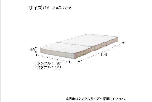 ﾐﾂｵﾘPｺｲﾙﾏｯﾄﾚｽ H33ECX SD | ニトリネット【公式】 家具・インテリア通販