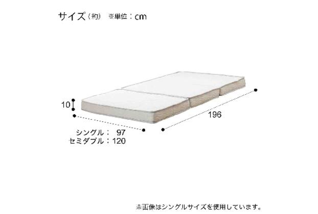 NITORI x TEIJIN 三つ折りコイルマットレス　グレー ﾐﾂｵﾘPｺｲﾙﾏｯﾄﾚｽ H33ECX SD | ニトリネット【公式】 家具・インテリア通販