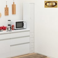 隙間収納 (板扉+引き出しタイプ)【一部期間限定価格:8/8~9/24まで】