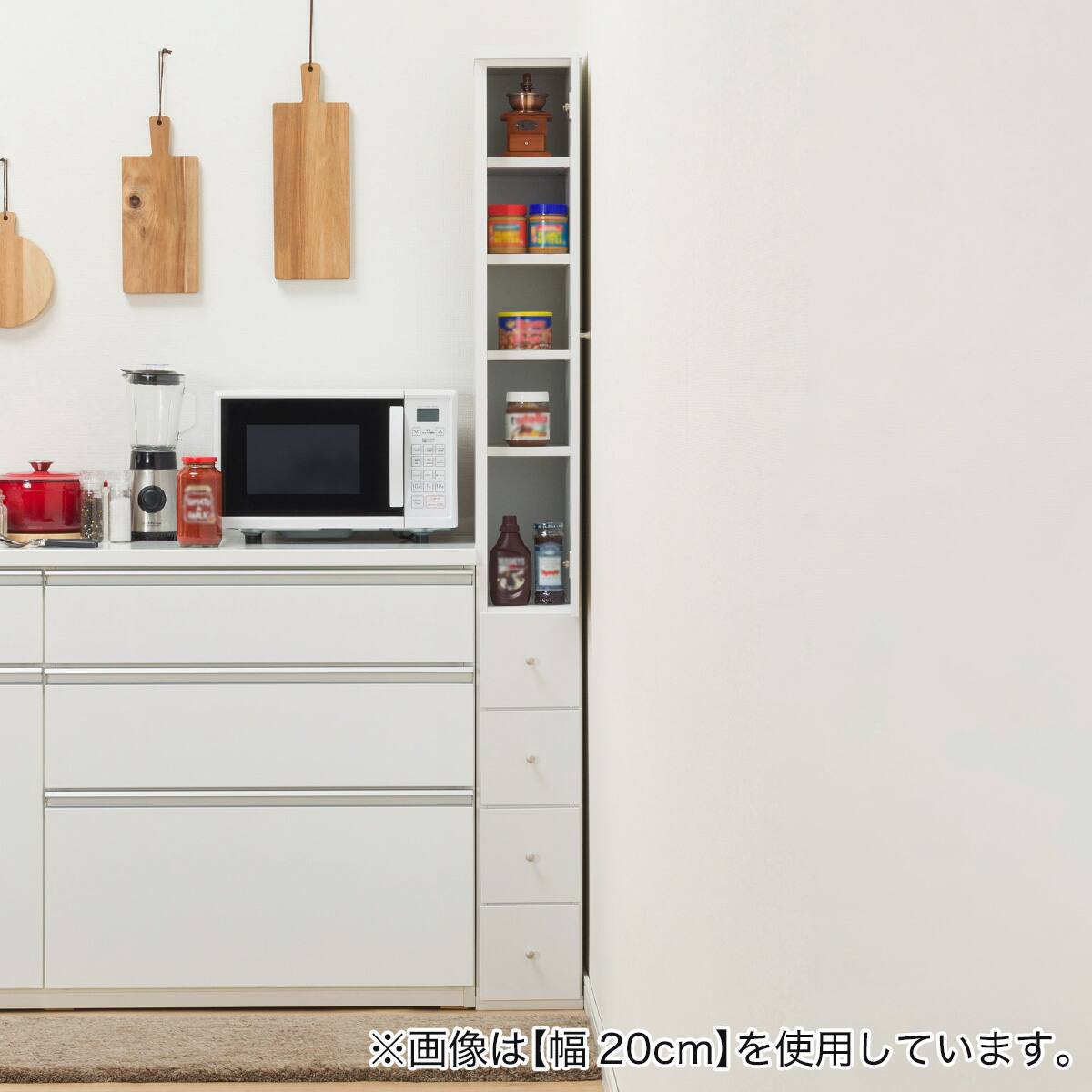 隙間収納 (板扉+引き出しタイプ 幅22.5cm) | ニトリネット【公式