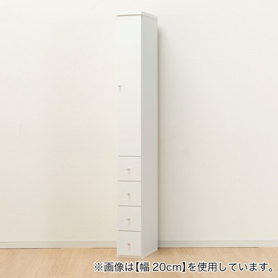 隙間収納 (板扉+引き出しタイプ 幅25cm) | ニトリネット【公式】 家具 