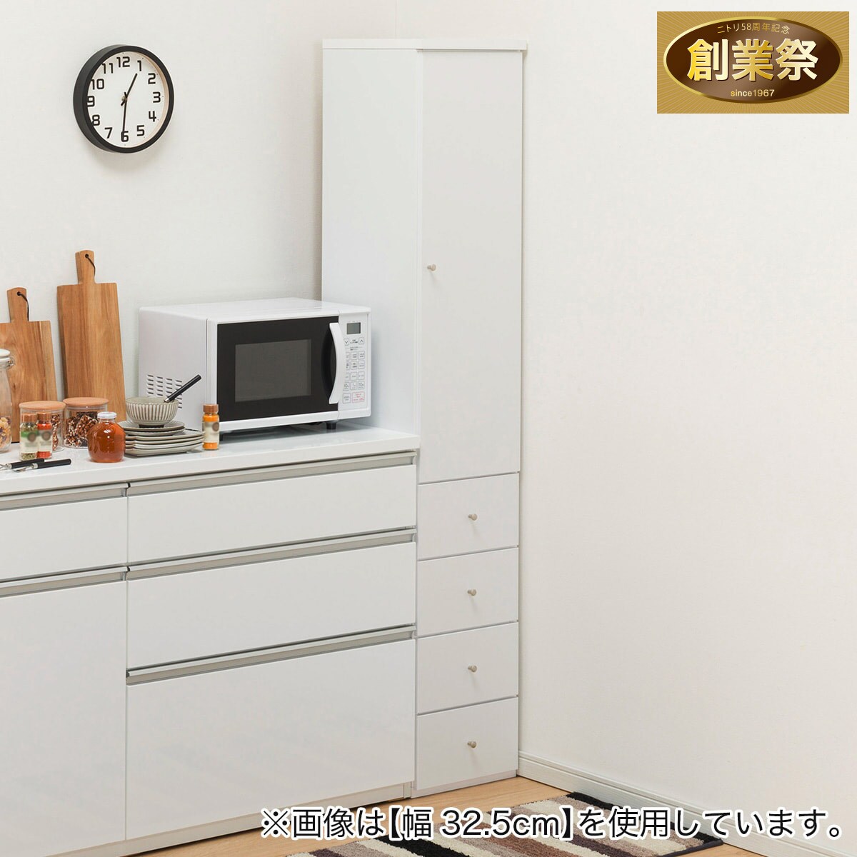 【限定特価】ニトリ引き出し式キッチン収納 4段 ニトリ（NITORI） 引出し・木製ふた付きワゴン4段(ホワイト KF84