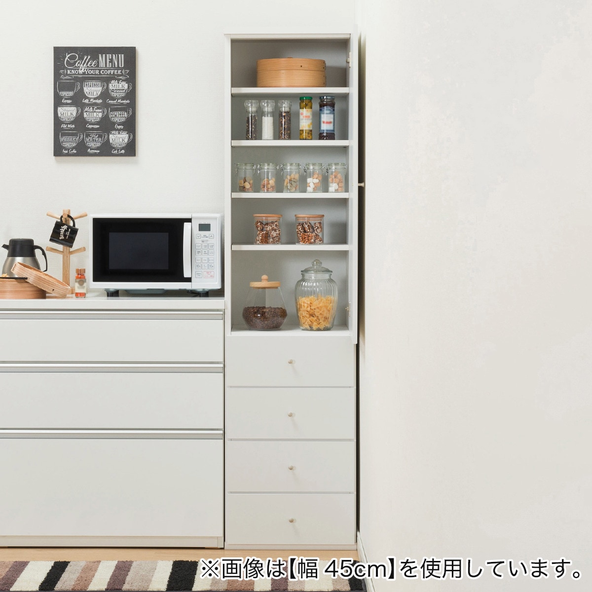 隙間収納 (板扉+引き出しタイプ 幅40cm) | ニトリネット【公式】 家具