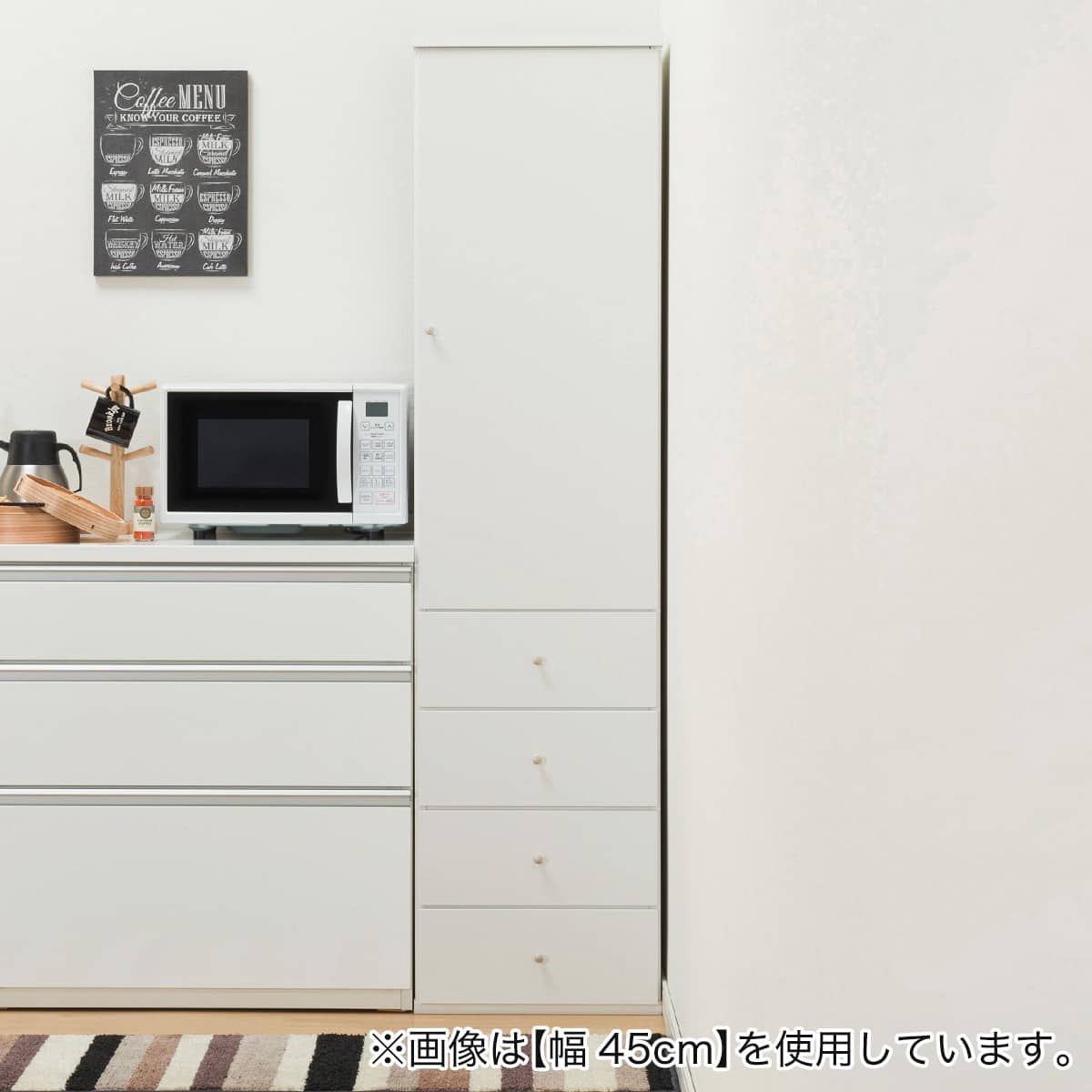 ホワイト食器棚 引き出し付きニトリ 食器棚 (ミランダ2 80 WW) | ニトリネット【公式】 家具・インテリア通販