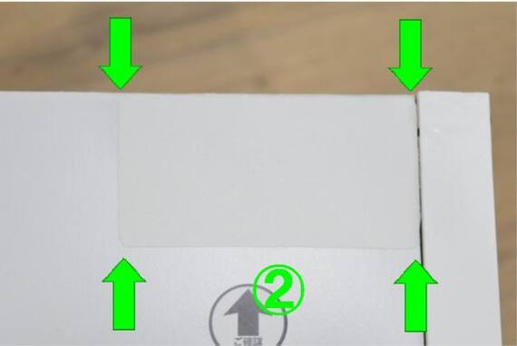 スライダー画像