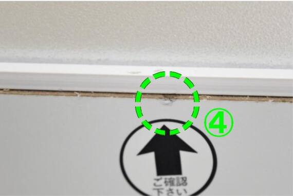 スライダー画像