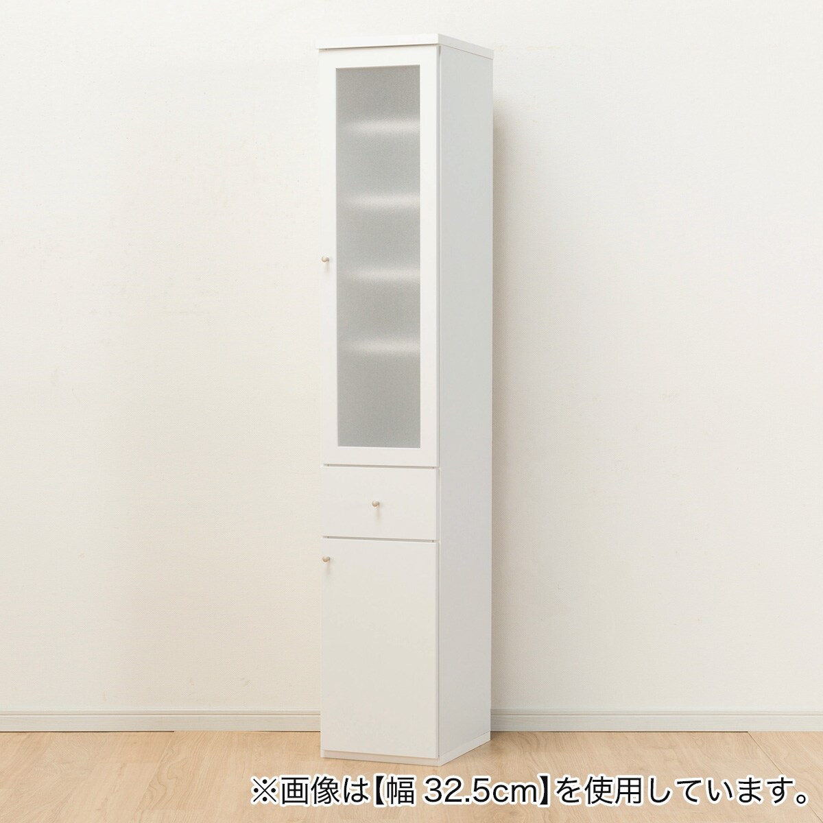 隙間収納 (半透明樹脂扉+板扉タイプ 幅37.5cm) | ニトリネット【公式