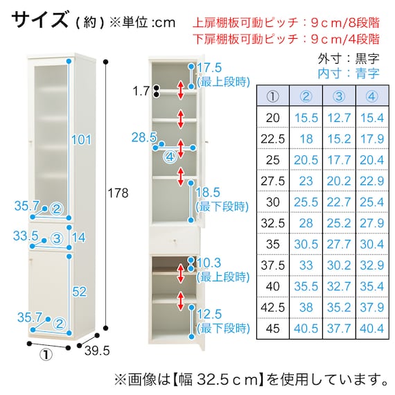 隙間収納 (半透明樹脂扉+板扉タイプ 幅45cm) 15枚目画像
