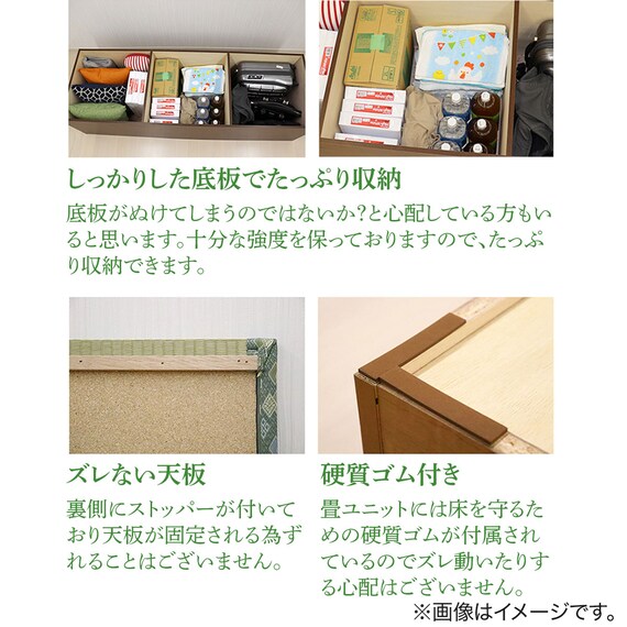 樹脂製畳収納ユニット (H180 BR) | ニトリネット【公式】 家具 