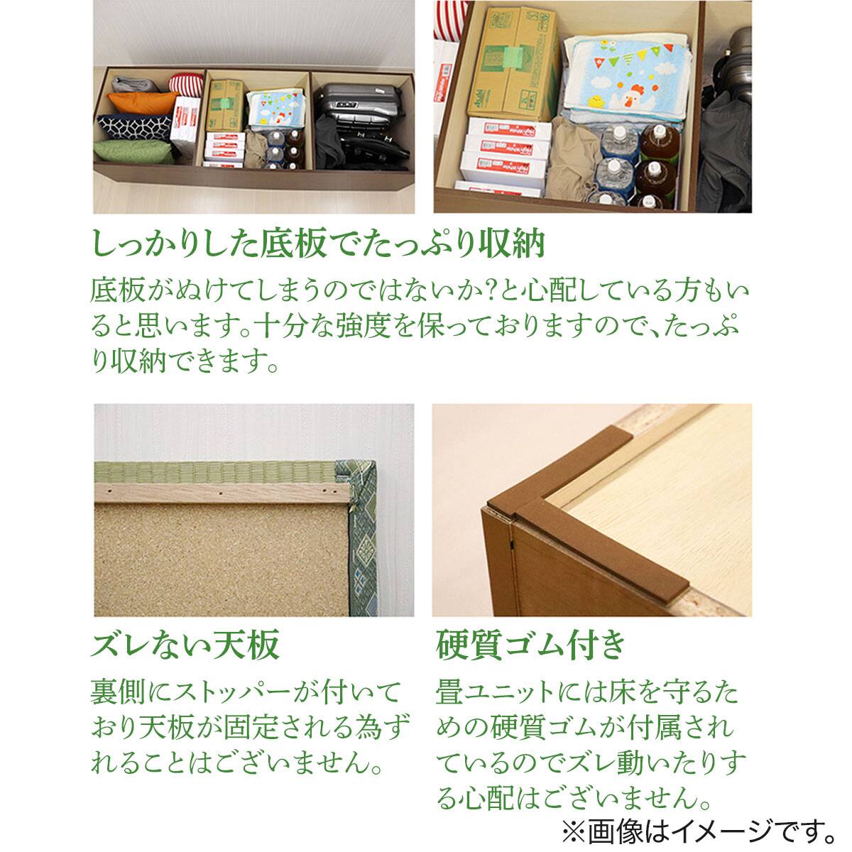 樹脂製畳収納ユニットハイタイプセット 180×180cm (H60/H120 NA