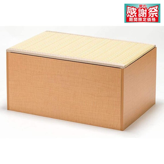 樹脂製畳収納ユニット (H90 NA) 1枚目画像