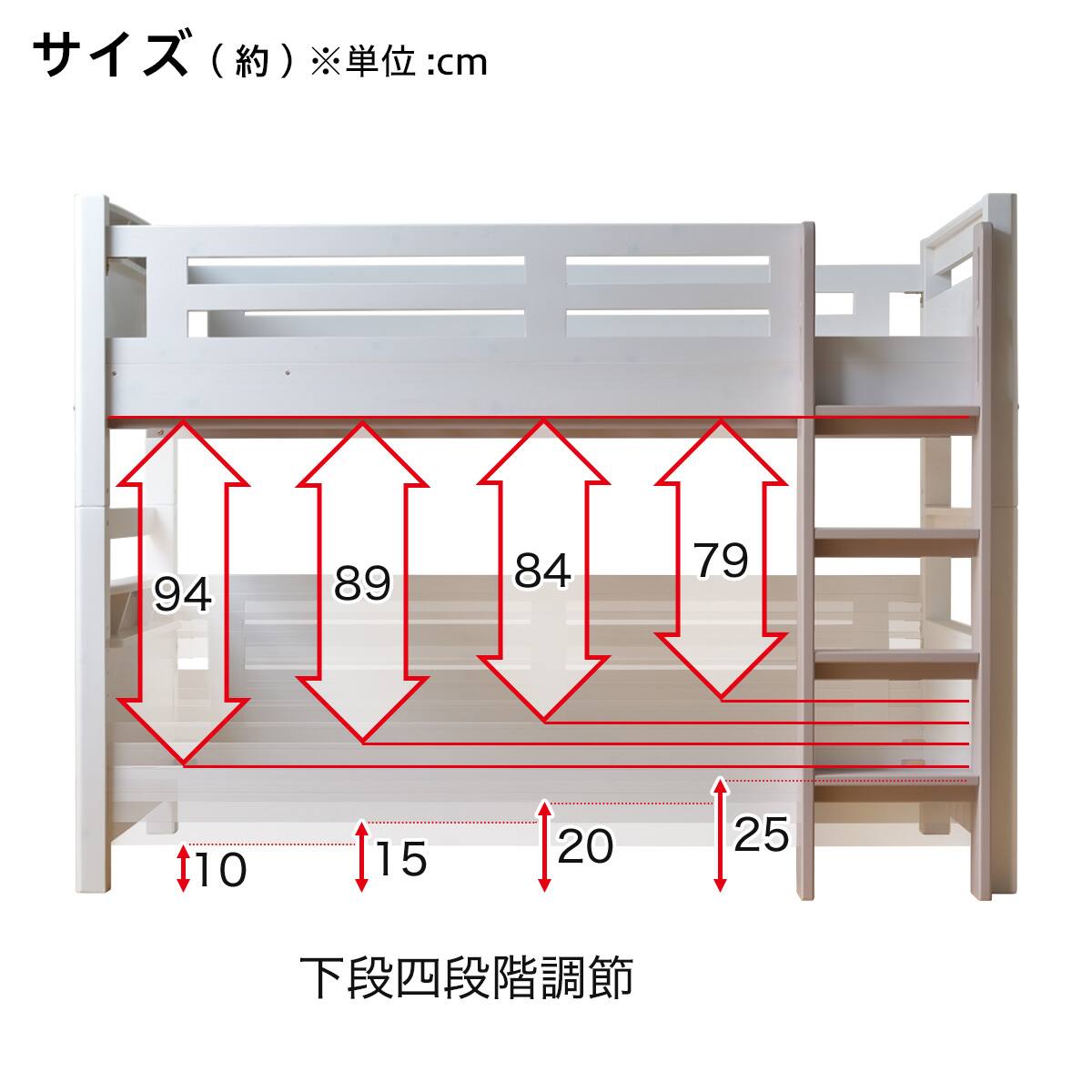 札幌 二段ベッド 床板高さ下段25上段114㎝ ナチュラル すのこタイプ