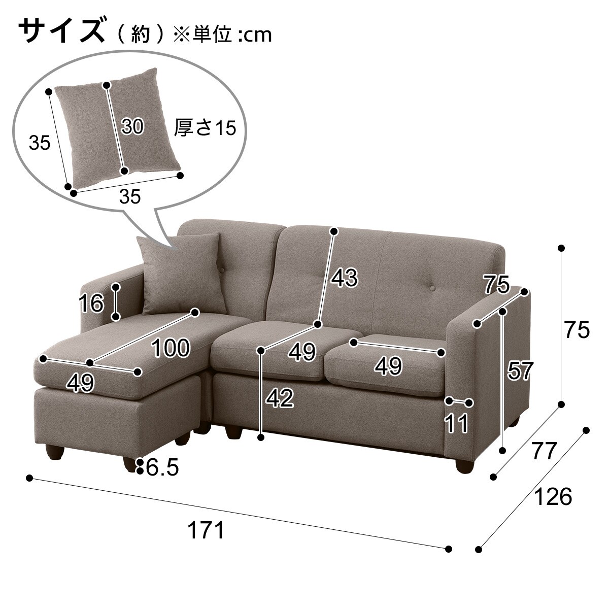 布張りポケットコイルカウチソファ(パミュート GY)通販 | ニトリネット【公式】 家具・インテリア通販