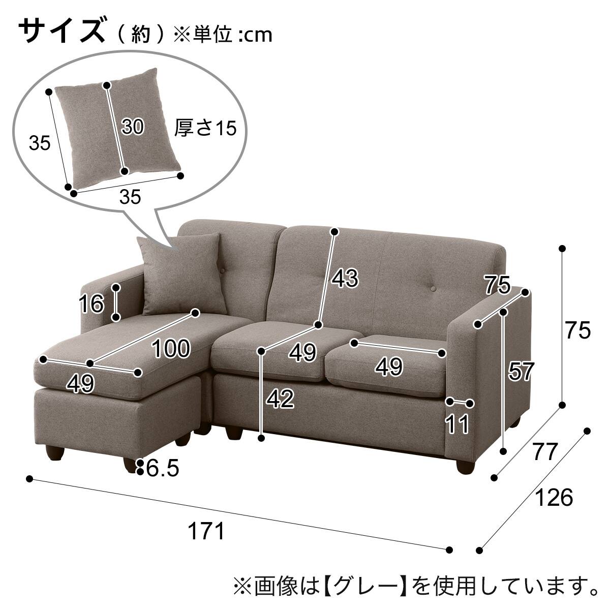 布張りポケットコイルカウチソファ パミュート 通販 ニトリネット 公式 家具 インテリア通販 布張りポケットコイルカウチソファ パミュート 通販 ニトリネット 公式 家具 インテリア通販