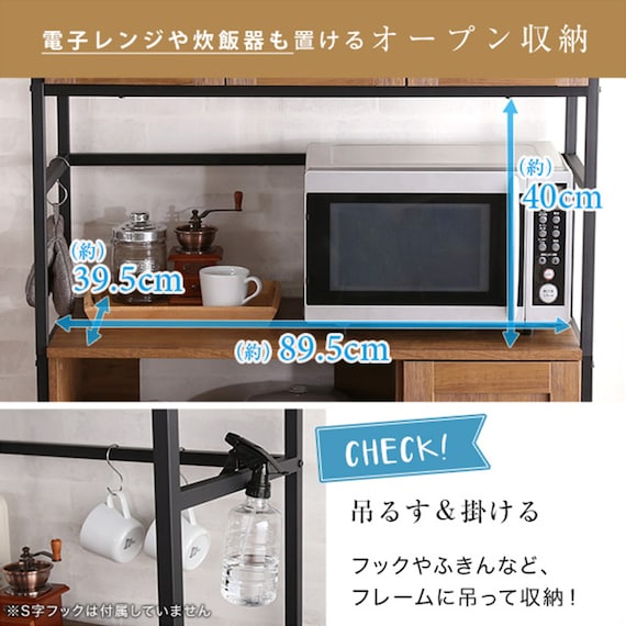 ヴィンテージテイストのキッチンボード(WAL) 4枚目画像