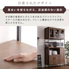 ヴィンテージテイストのキッチンボード(WAL) 7枚目画像