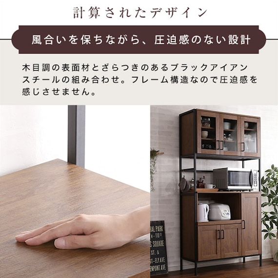 ヴィンテージテイストのキッチンボード(WAL) 7枚目画像