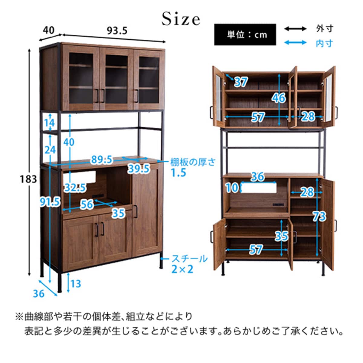 0204-016 ★リユースのサカイ幸手店★　NITORI　ニトリ　食器棚¥19,800(税込)【備考】W120×D50×H200 0204-016 ☆リユースのサカイ幸手店☆ NITORI ニトリ 食器棚¥19，800(