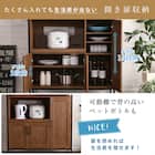 ヴィンテージテイストのキッチンボード(NA) 6枚目画像