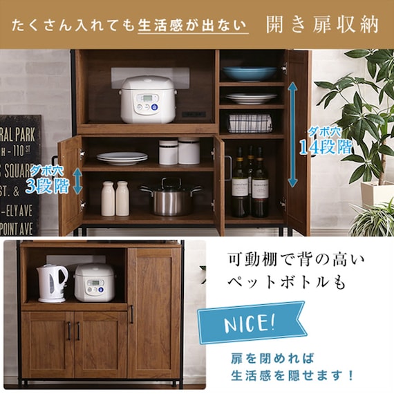 ヴィンテージテイストのキッチンボード(NA) 6枚目画像