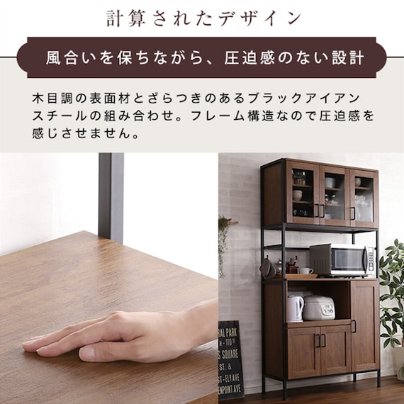 ヴィンテージテイストのキッチンボード(NA) 7枚目画像