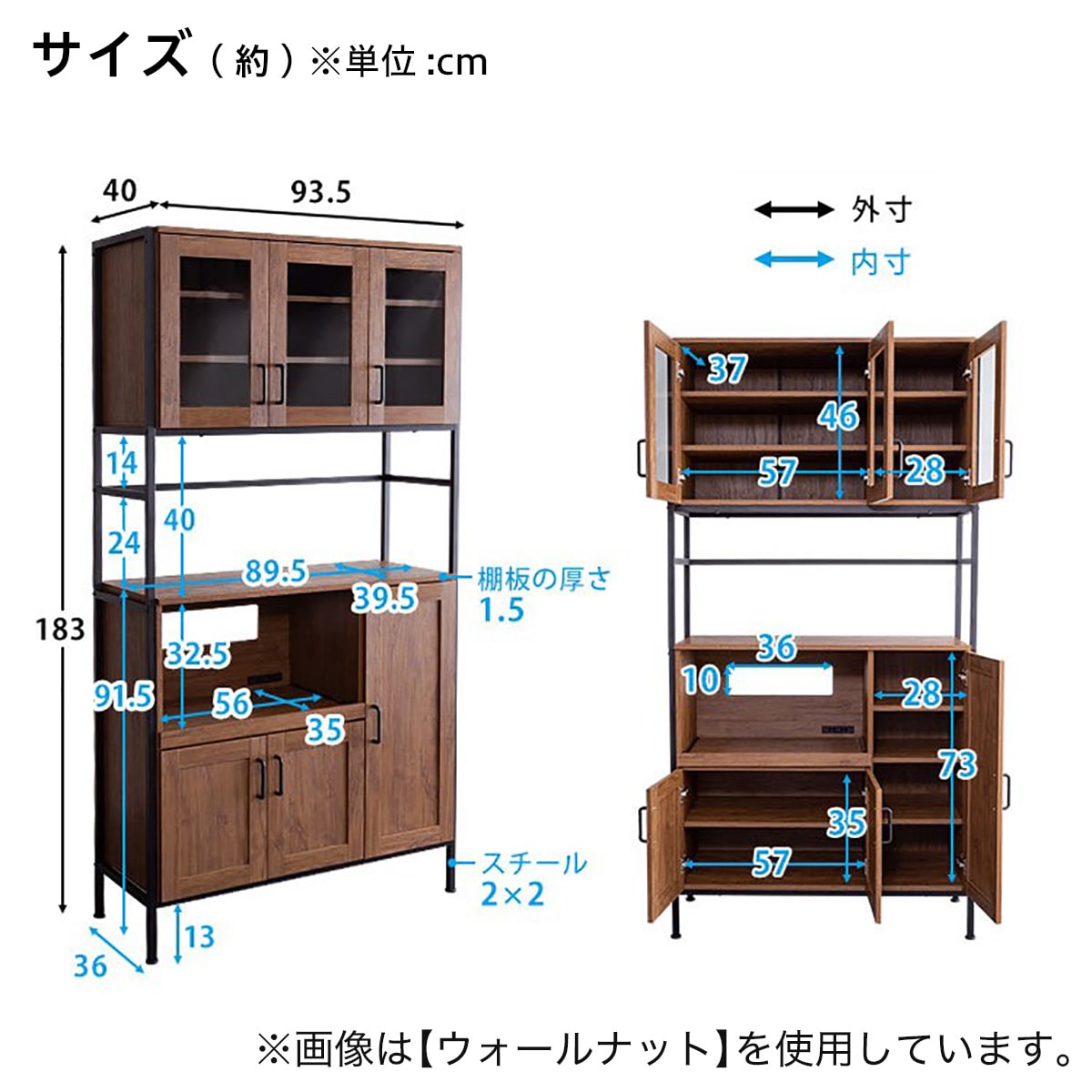 ヴィンテージテイストのキッチンボード(NA)