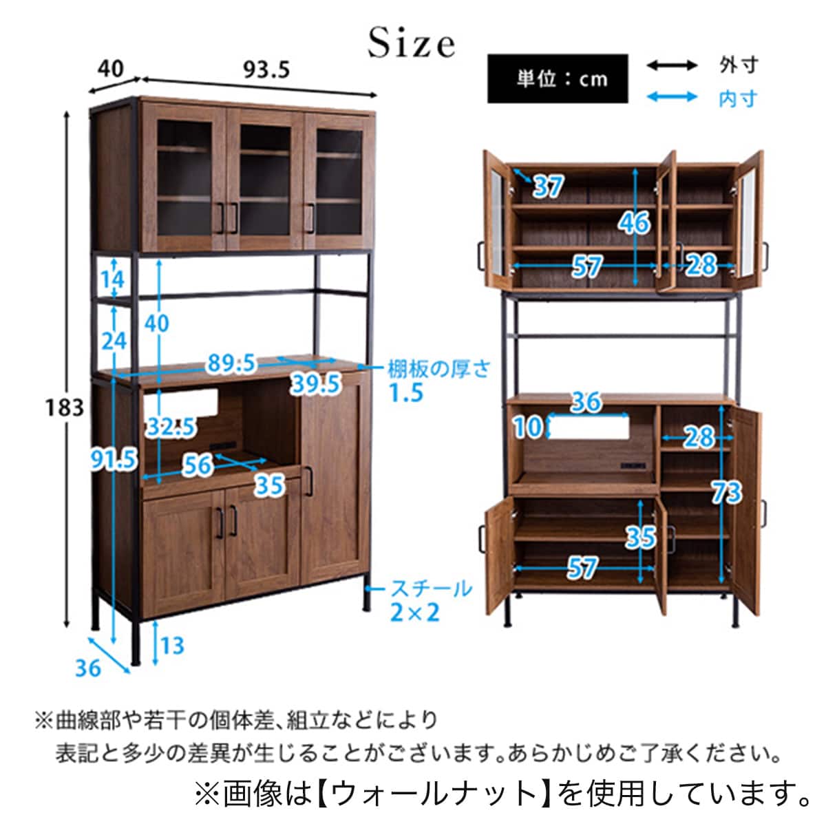 ニトリのキッチンボード　食器棚 マグネットパネル付キッチンボード (幅110cm GY) | ニトリネット【公式