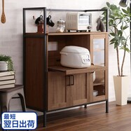 ヴィンテージテイストのレンジボード