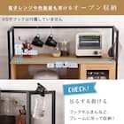 ヴィンテージテイストのレンジボード(WAL) 4枚目画像