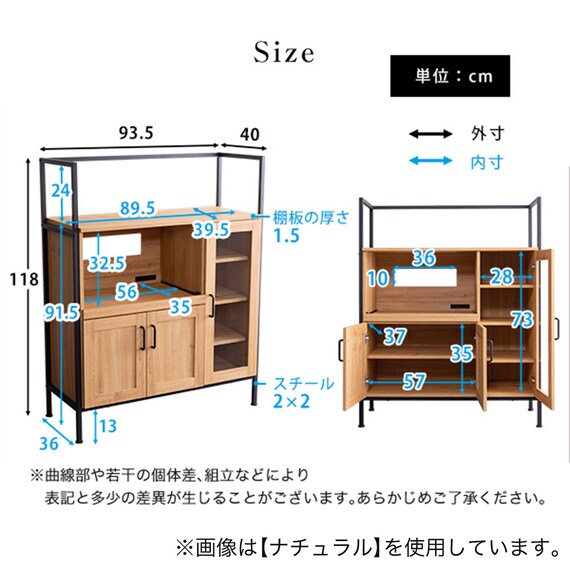 ヴィンテージテイストのレンジボード(WAL) 16枚目画像