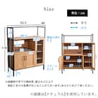 ヴィンテージテイストのレンジボード(WAL) 16枚目画像