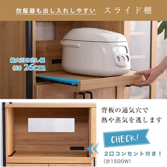 ヴィンテージテイストのレンジボード(NA) 5枚目画像