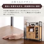 ヴィンテージテイストのレンジボード(NA) 7枚目画像