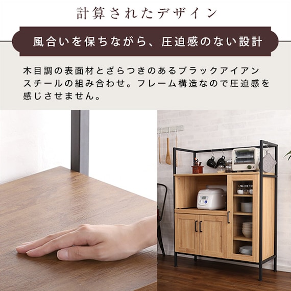 ヴィンテージテイストのレンジボード(NA) 7枚目画像