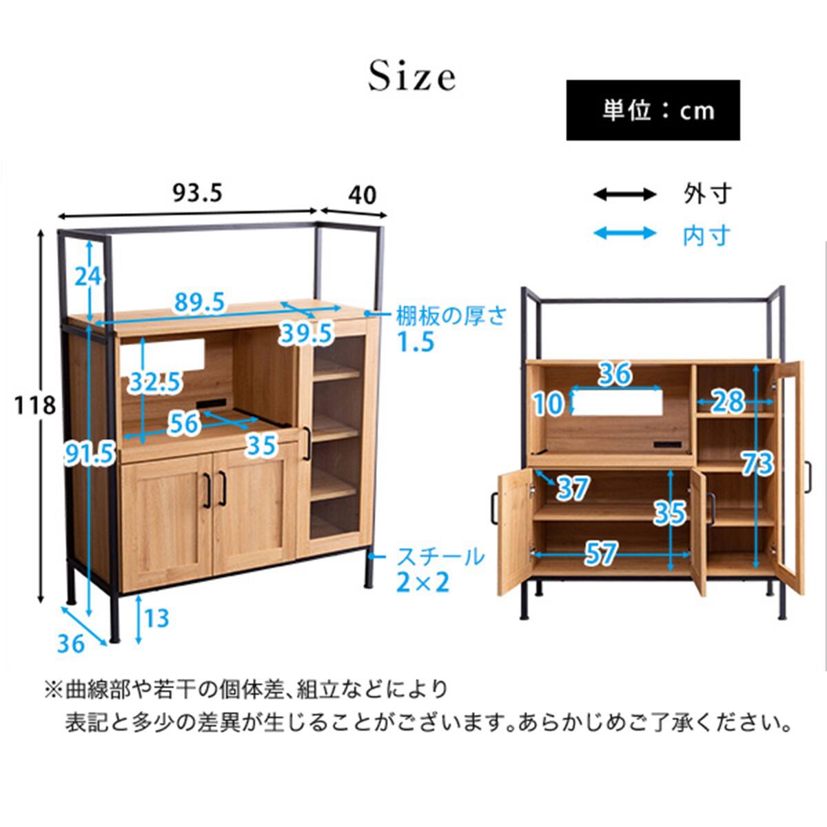 ヴィンテージテイストのレンジボード(NA) | ニトリネット【公式】 家具